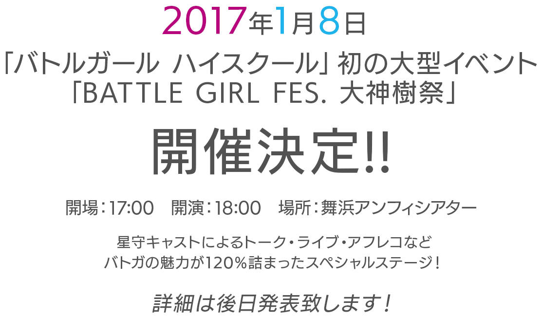 観客席がガラガラだったアニソンイベントを語る54 [無断転載禁止]©2ch.net->画像>47枚 