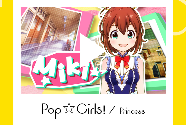 Pop☆Girls!