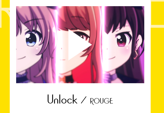Unlock