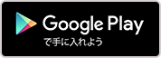 GooglePlay