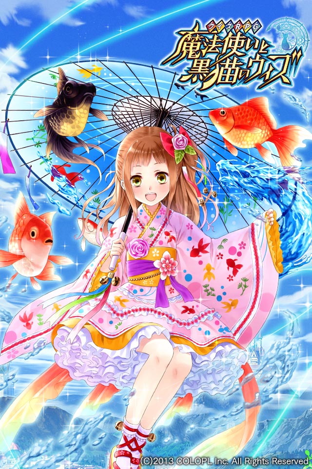 サヤ壁紙