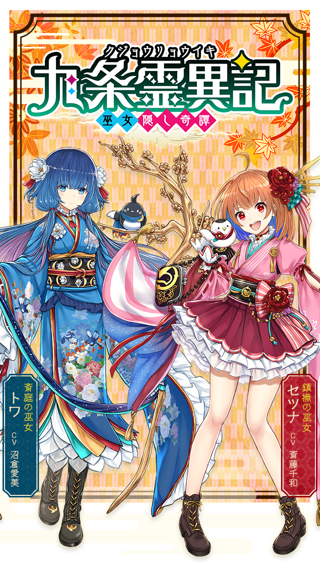 糞運営 白猫プロジェクトpart987 コロプラ