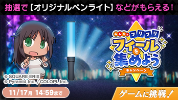 プロジェクト東京ドールズ × アリス・ギア・アイギス