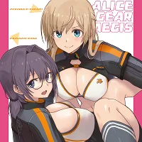 アリス・ギア・アイギス 8周年を祝う駒添 絵伝と米良渕 花浪の画像