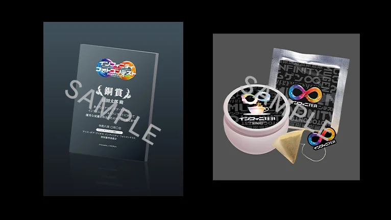 インフィニティフォトコンテスト 銅賞