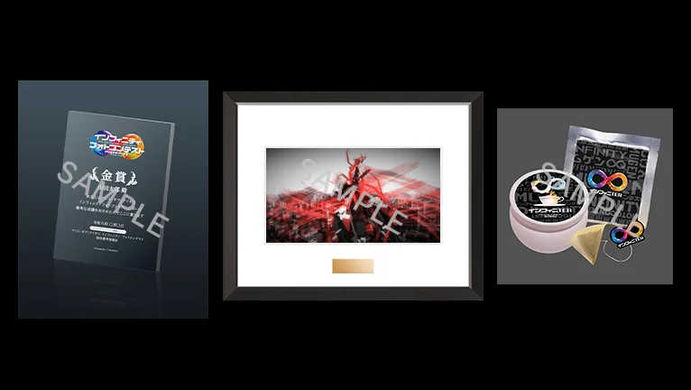 インフィニティフォトコンテスト 金賞