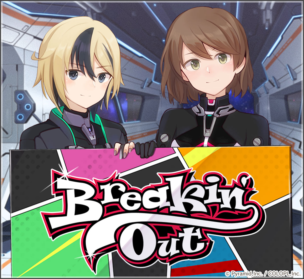 新イベント『Breakin' Out』開催中！