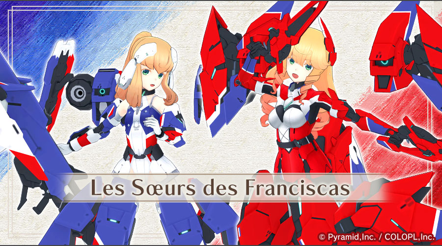 「アリス・ギア・アイギス」新アクトレス！<br>ニコル・フランシスカ&ノエル・フランシスカをご紹介！