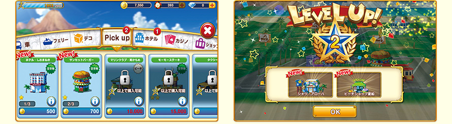 ゲーム画面