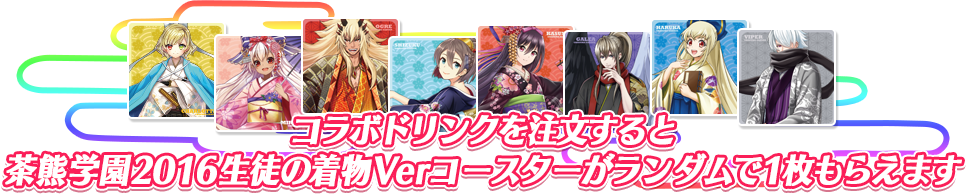 ドリンクメニュー