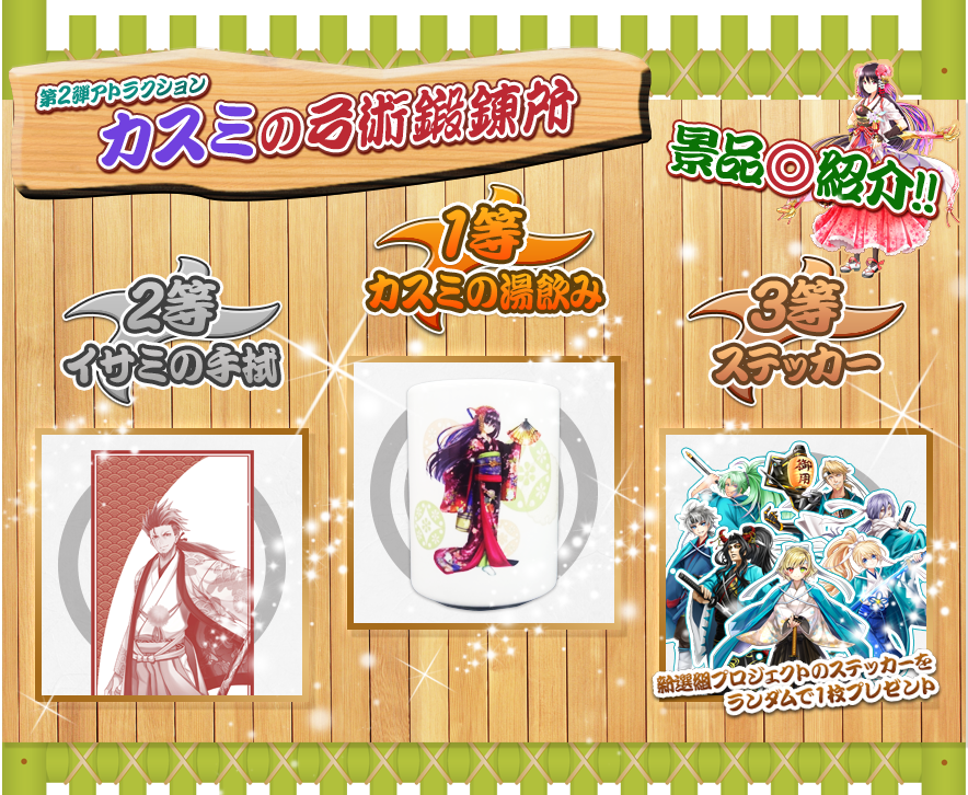 カスミの弓術鍛錬所