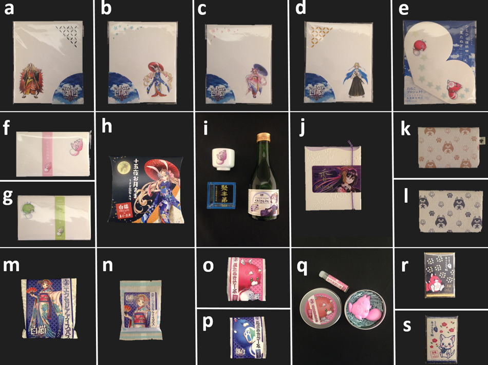 茶熊学園2016生徒のポストカード