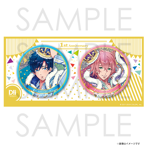 DREAM!ing 1st Anniversary ビッグペア缶バッジ 悠馬＆柳