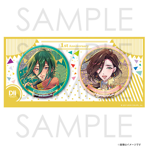 DREAM!ing 1st Anniversary ビッグペア缶バッジ 幽＆湊