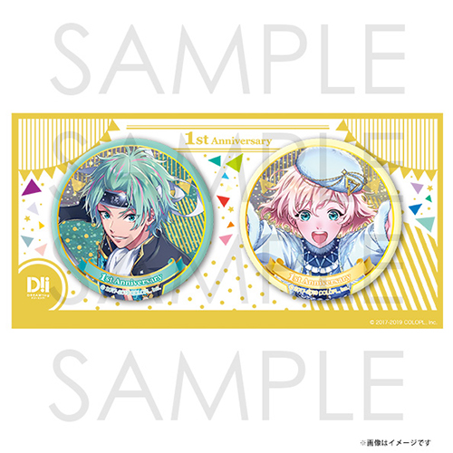 DREAM!ing 1st Anniversary ビッグペア缶バッジ 凛太朗＆由仁