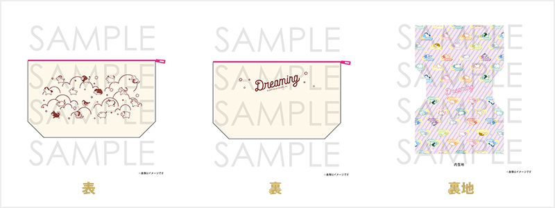 DREAM!ing アニマルポーチ