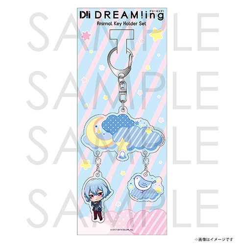 DREAM!ing アニマル キーホルダーセット 槙 千鶴