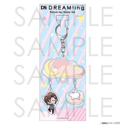 DREAM!ing アニマル キーホルダーセット 牛若 湊