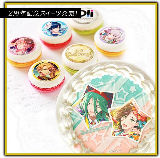 プリフロールから発売！