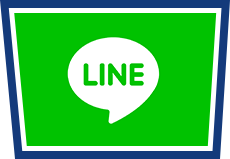 LINEでシェア