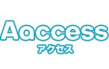 アクセス