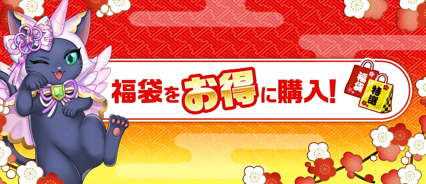 黒ウィズ公式WEBストア