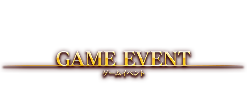 GAME EVENT