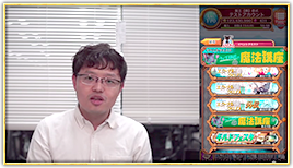 浅井Pの攻略動画～複属性精霊編～