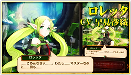 2周年アップデート情報