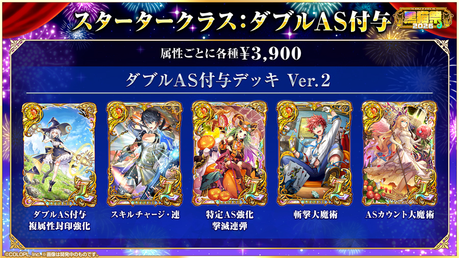 黒猫祭2026豪華キャンペーン開催！