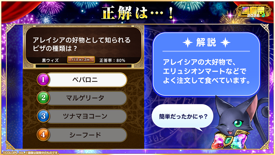新ジャンル追加！