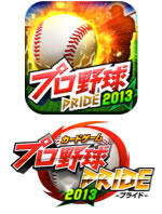 プロ野球PRIDE