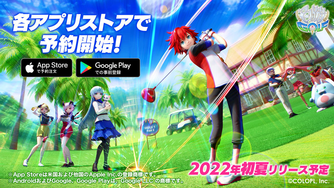 『白猫GOLF』アプリストア予約の受付を本日スタート！ 2022年初夏に全世界での配信も決定！