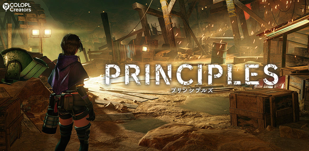 最新技術を体験できる短編アドベンチャーゲーム『PRINCIPLES』配信開始 コロプラの技術ブランド「COLOPL Creators」によるアプリ第1弾