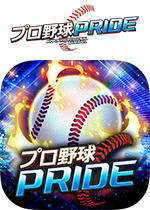 プロ野球PRIDE