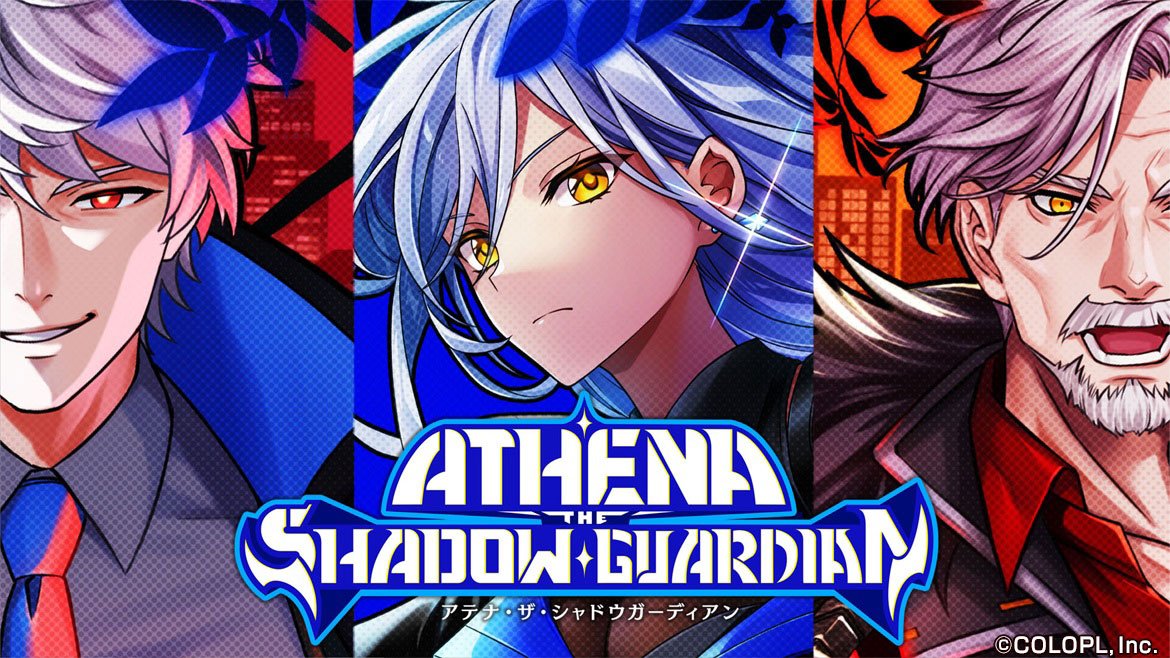 『クイズRPG 魔法使いと黒猫のウィズ』にて 新イベント「ATHENA THE SHADOW GUARDIAN」開催！