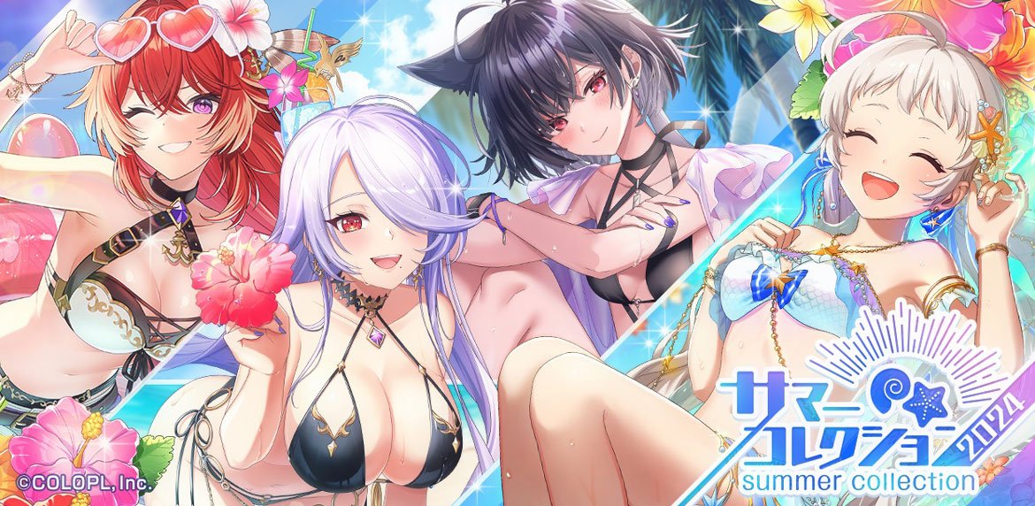 『クイズRPG 魔法使いと黒猫のウィズ』にて 新イベント「Summer Collection 2024」開催！