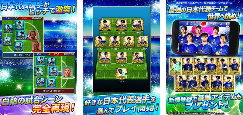 ゲーム画面 01