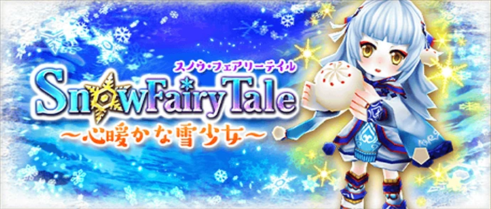 Snow Fairy Tale