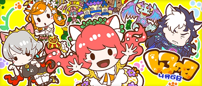 しろの日2017
