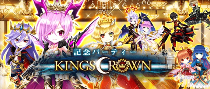 KINGS CROWN