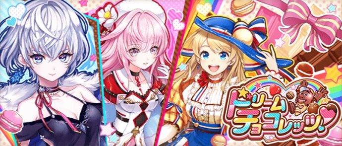 ドリームチョコレッツ！