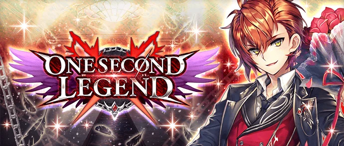 ONE SECOND LEGEND