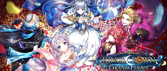 KINGS CROWN ～GRAND FINALE～