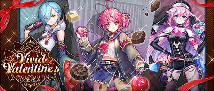Vivid Valentine!!