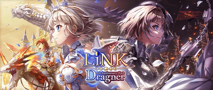LiNK Dragner
