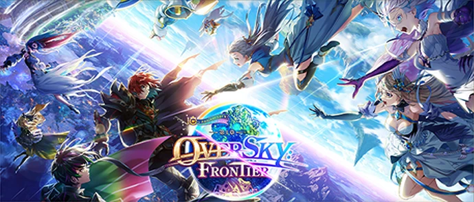 白猫プロジェクト NEW WORLD'S 第１章 OVERSKY:FRONTIER