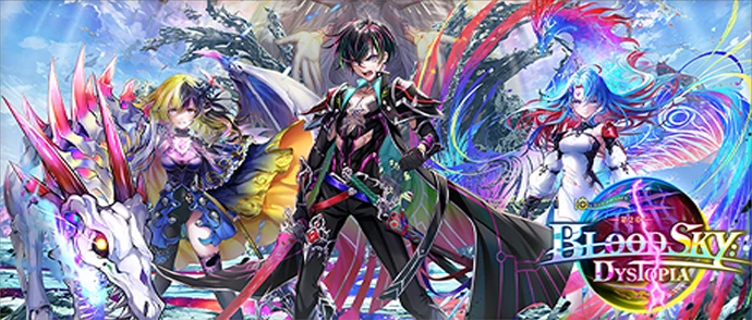 白猫プロジェクト NEW WORLD'S 第２章 BLOODSKY:DYSTOPIA