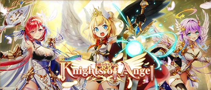 Knights of Angel -奇蹟の守り手たち-