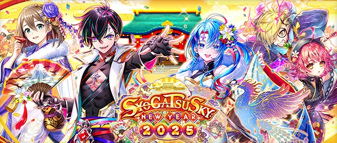 SYOGATSU SKY:NEW YEAR 2025